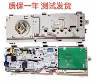 主板 G59B电脑板 小天e滚筒洗衣机17138100019224 TG100V22DG