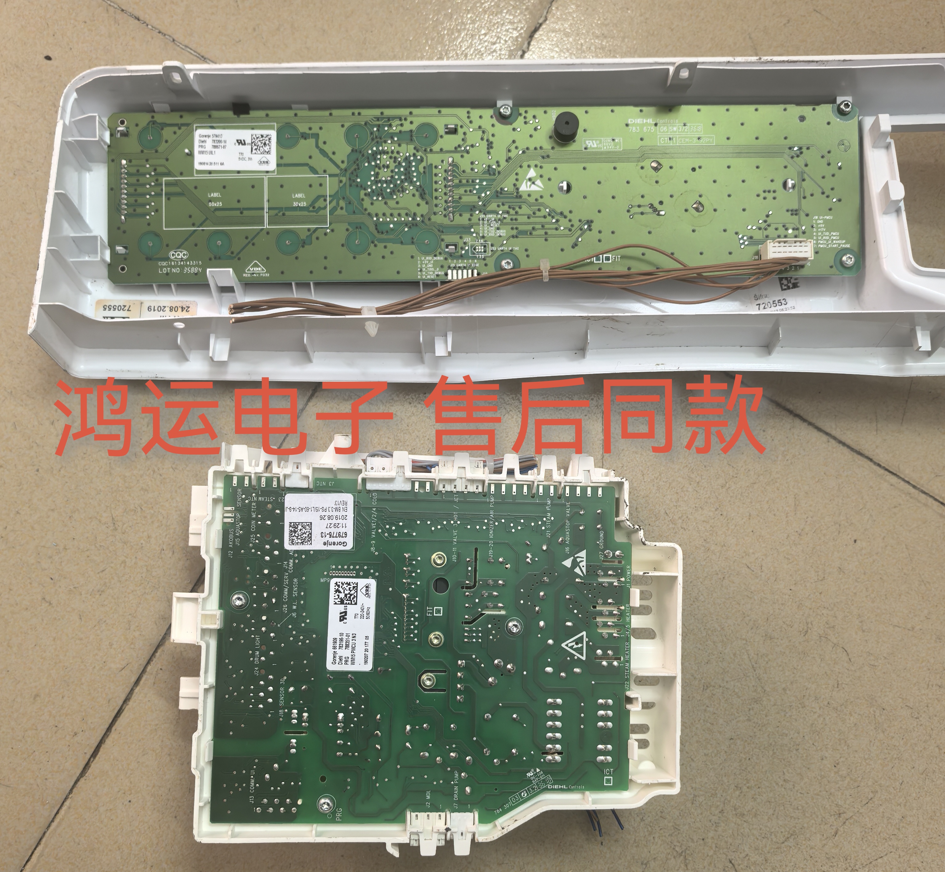 适用欧洲雅士高asko洗衣机干衣机562853显示板控制WMD7585主板