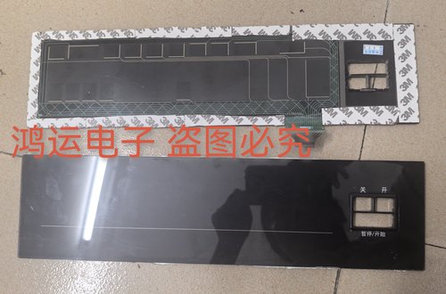 适用松下滚筒洗衣机V8055/V9059/VD8055/VD9059触摸屏 面板 按键