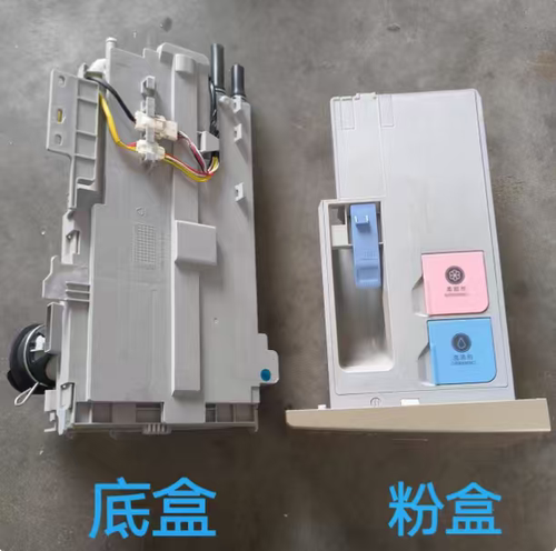 适用小天鹅 比弗利滚筒洗衣机 BVL1D100EG6粉盒 洗涤盒 抽屉 底盒
