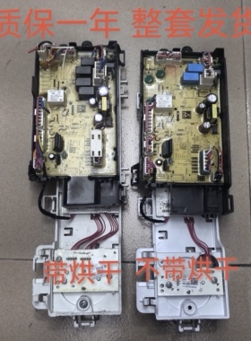 小天鹅洗衣机TG100VT096WDG-Y1T电脑线路板主板17138100024899