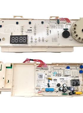 适用美的滚筒洗衣机17138100015337 MG80V50DS5控制电脑板