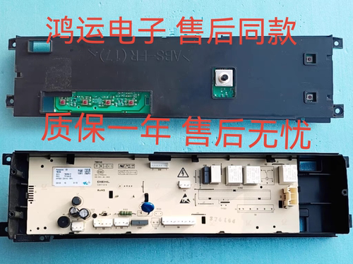 松下洗衣机电脑XQG80-NHEBL/E8625/3GQE2主板788284变频板788174