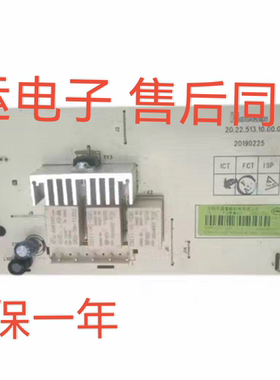 创维滚筒洗衣机F6018UU F60A X2362-001-1247主板控制电脑板 电路