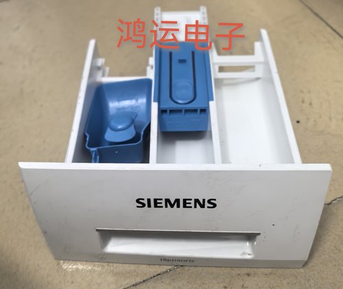 适用iQ300西门子洗衣机XQG80-WM12P1681W洗衣粉盒 塑料盒 抽屉