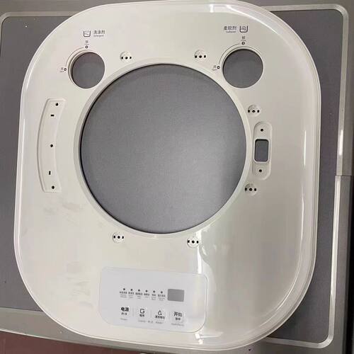 韩国winia进口大宇迷你壁挂式洗衣机面板 原厂原装配件内挡板