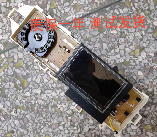适用于三星WW12H8420EW洗衣机电脑板 DC92-01630B/8 显示屏01631A
