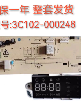 TCL滚筒XQG90-P300B洗衣机电脑板原3C102-000248二手商品