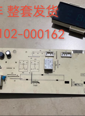TCL滚筒洗衣机电脑板XQG100-123071HB 3C102-000162 3104010286