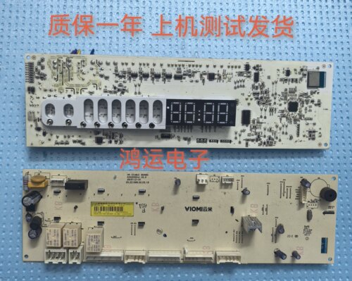 适用云米滚筒洗衣机电脑板WD10FM-G1B主板电源板X2362-001-1593
