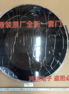 小天鹅滚筒洗衣机TD100-14522WDG MG100Q05DQCJ5门盖玻璃门