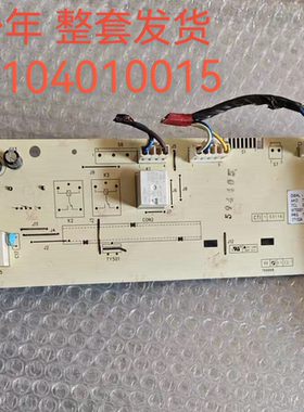 TCL滚筒洗衣机电脑板HQG70-FC301BP主板专用号3104010015控制主板