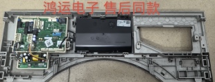 适用小天鹅比佛利洗衣机BVL1D100EG6 触摸屏控制面板 主板 显示板