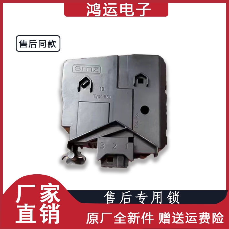 原装TD70-1411LPD(S)小天鹅滚筒洗衣机门锁TG80-1211LP(S)门开关