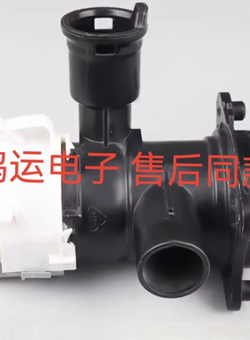 适用西门子滚筒洗衣机XQG100-WM14U561HW排水泵 抽水泵 排水马达