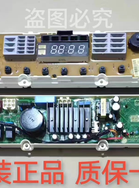 LG变频洗衣机T60MS33PDE1 T70MS33PDE1 T75FS32PDE主板显示板