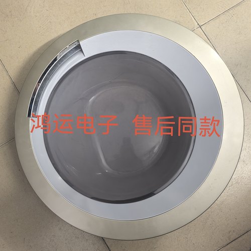 海尔滚筒洗衣机XQG70-BX12288Z观察窗XQG65-BX10266A整套门玻璃