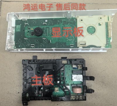 适用西门子滚筒洗衣机WM14S7600W WM14S4670W主板电脑板显示板