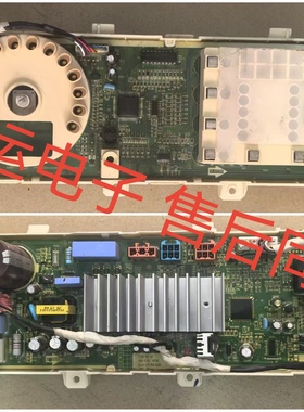 创维洗衣机 F751207ND F80CD F80HD F801207ND /F9008ND显示 主板