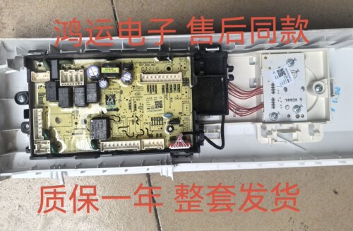 MD100VT75WIDS原装美的洗衣机配件电脑板 17138100023203控制主板