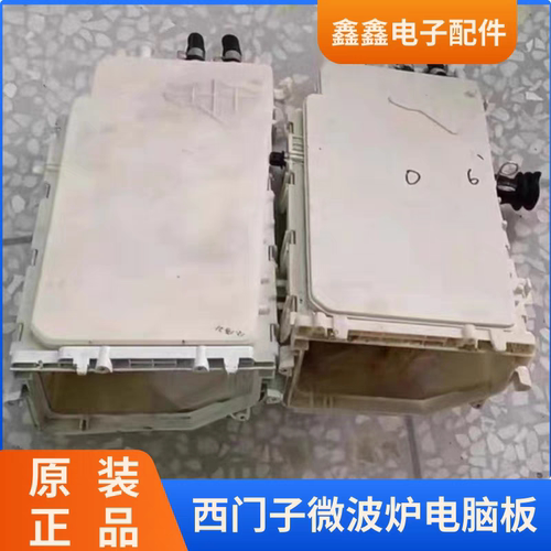 原装三星粉剂盒抽屉滚筒洗衣机WW90H7410EX把手粉盒分水盒
