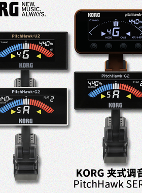 KORG调音器  PitchHawk系列 AW-3U/AW-3U2/AW-3G2吉他贝斯调音表