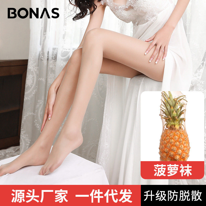 宝娜斯菠萝袜丝袜女任意剪夏季丝连裤袜/打底袜