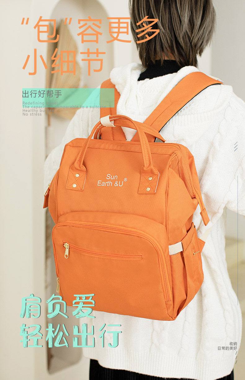 日本乐天妈咪包妈妈母婴包外出时尚大容量宝妈双肩超轻背包多功能