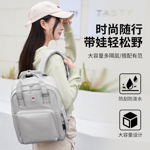 大容量妈咪包双肩背包干湿分离