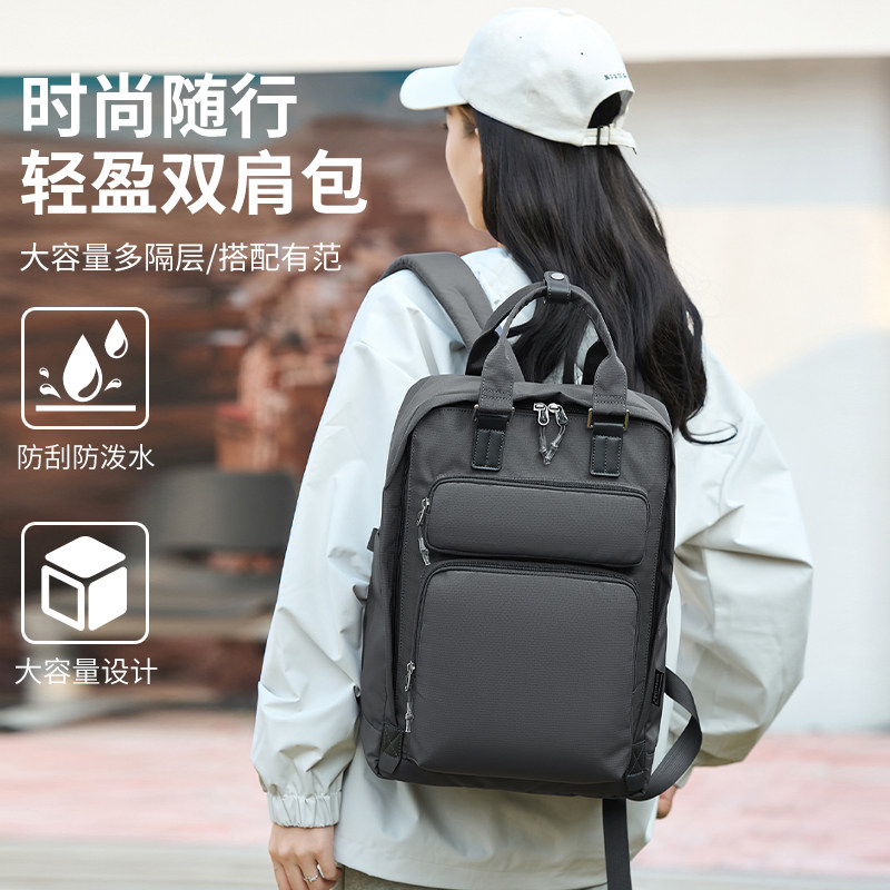 sun earth&u简约不撞款高级感通勤大容量商务休闲男女双肩背包