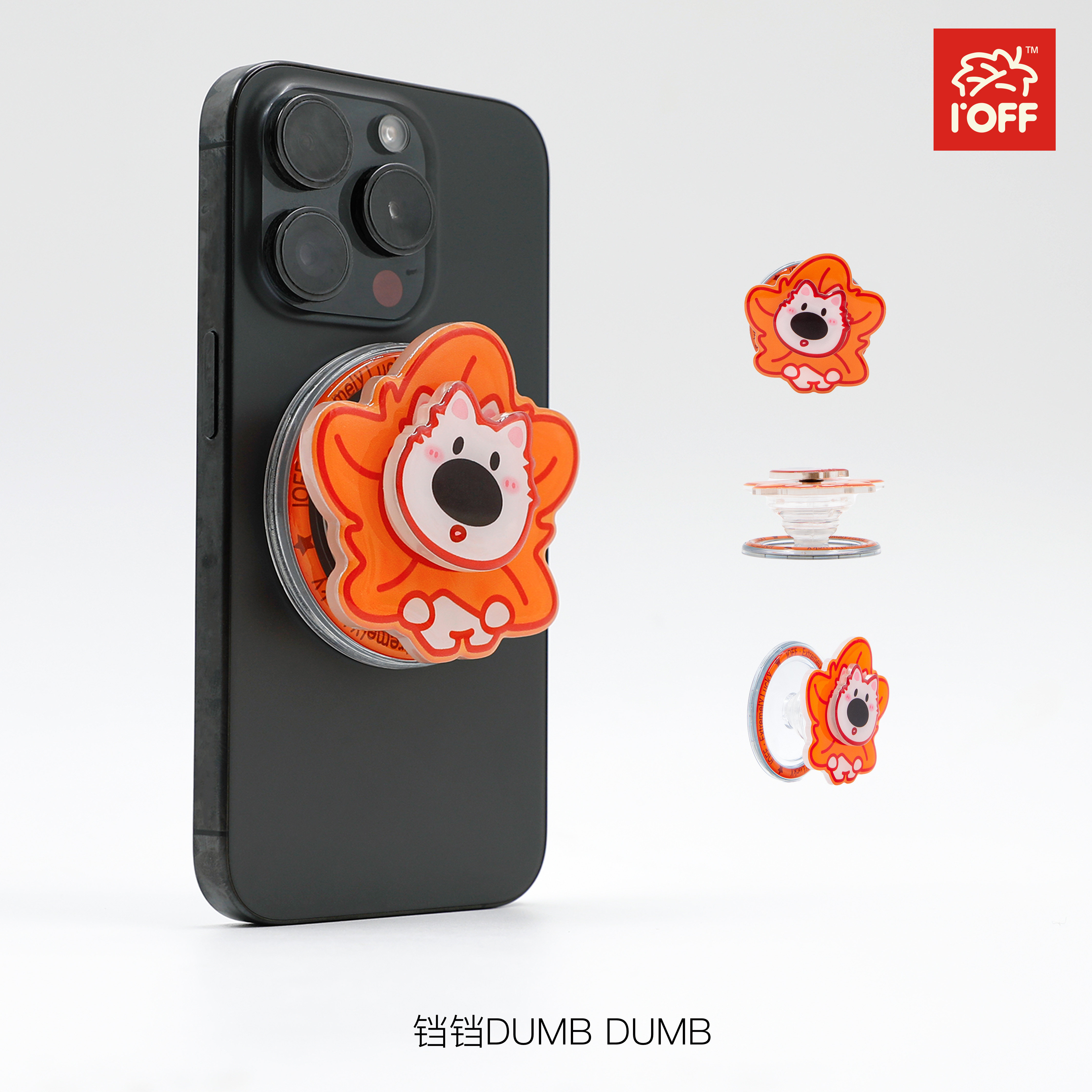 磁吸旋转手机支架可伸缩旋转减压