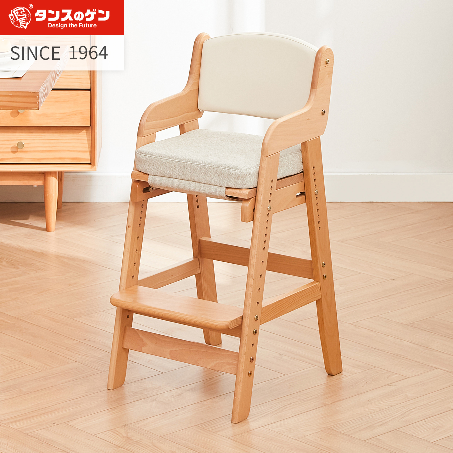 原木风实木儿童餐椅可调档无异味