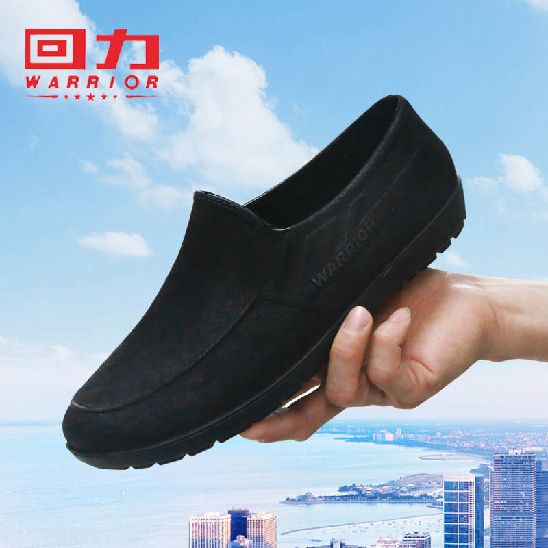 回力雨鞋男士时尚低帮雨靴短筒防滑防水鞋浅口厨房工作套鞋懒人鞋