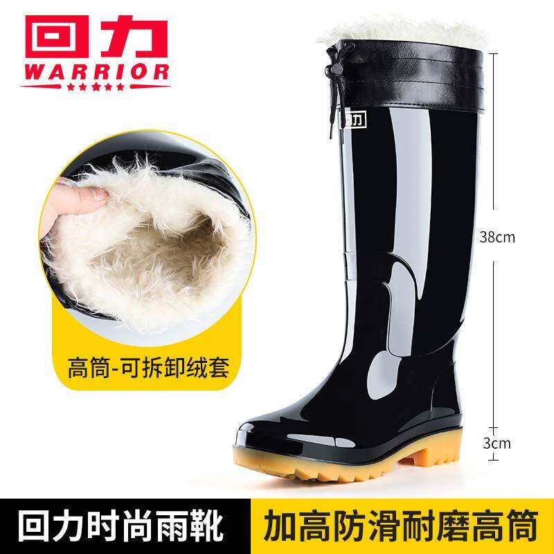 回力正品雨鞋中高筒男款晴雨鞋外穿加厚耐磨男士雨靴抢险救灾胶鞋