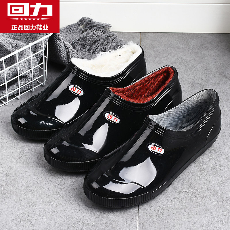回力四季防水橡胶加绒保暖雨鞋男