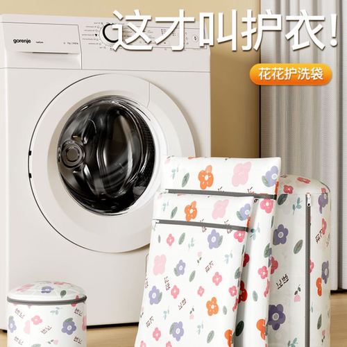 大号洗衣袋毛衣内衣文胸洗衣机专用护洗袋防变形网袋