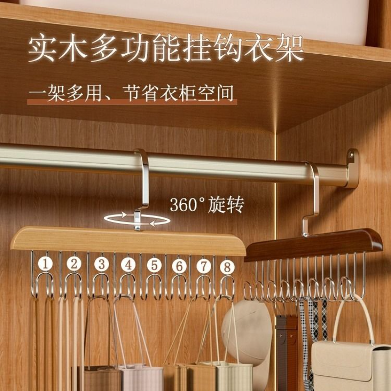 木质多功能吊带衣架内衣背心收纳晾衣架实木波浪挂钩宿舍