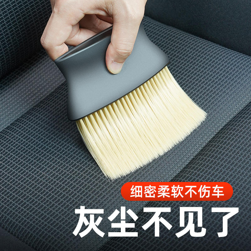 汽车空调出风口细缝清洁刷软毛除尘刷内饰清洁工具