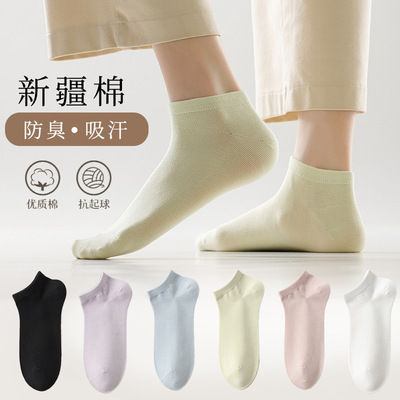 女士夏季吸汗薄款纯色短袜抗起球日常通勤百搭舒适透气袜子