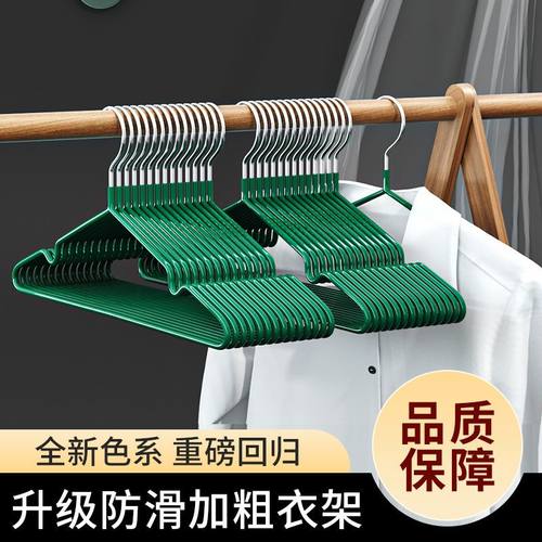 成人衣架家用晾晒挂钩学生宿舍衣服撑子