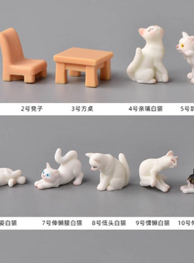 创意手工微景观小猫桌面摆件可爱树脂小动物桌子凳子装饰