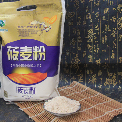 甘肃莜麦面粉定西通渭特产 食用五谷杂粮莜麦面新货3斤装