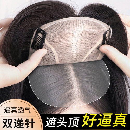 递针瑞士网遮白发全真人发假发片
