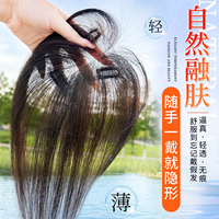 刘海假发女片头顶增发量蓬松高颅顶真发遮白发自然轻薄无痕补发片