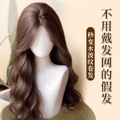 天空树【水波纹】免发网假发