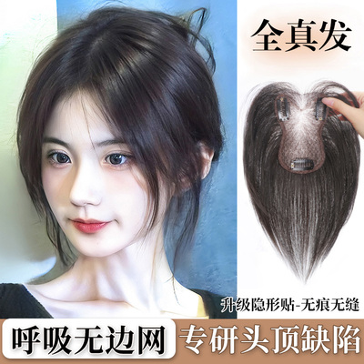 天空树无边无痕补发片