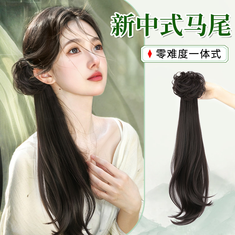 假发辫马尾女片仿真发新中式假发抓夹汉服旗袍长发辫子古风侧马尾