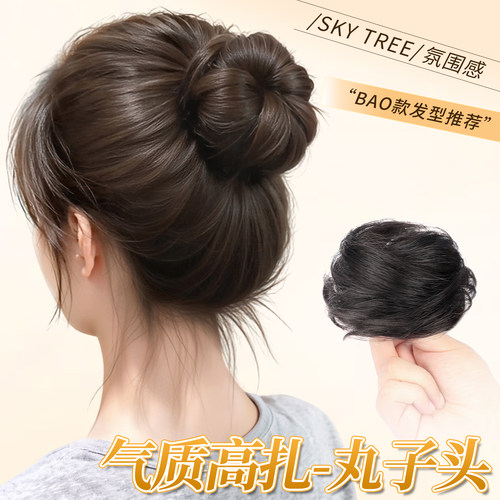 【天空树】全真发发包丸子头假发