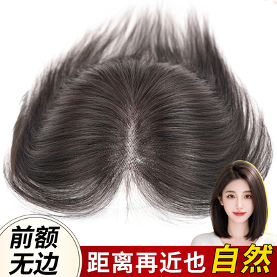 【大面积头顶全覆盖】补发片