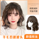 假发女短发卷发全头头套仿真发自然时尚 减龄羊毛卷无痕整顶假发套